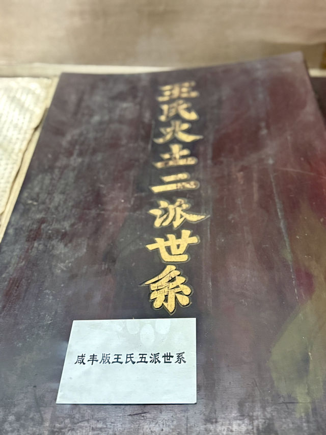 超人氣火爆🔥｜民間故宮·王家大院