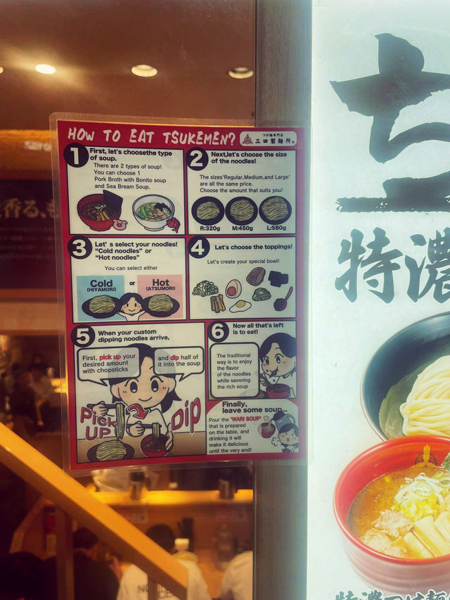 大阪深夜麵控狂喜！這家蘸麵一口封神🍜 