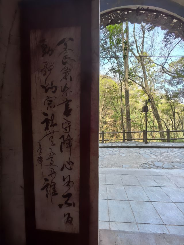 香溪洞