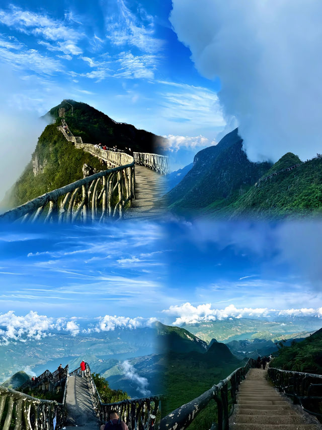 貴州版武功山老王山