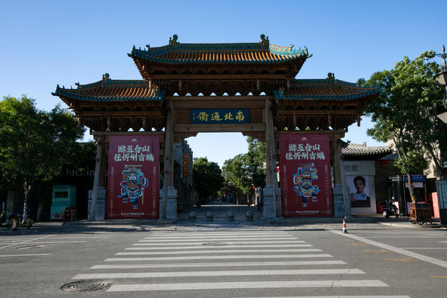 為咗呢幾個打卡位，我特登又跑咗去忻州古城！！