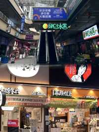 長沙寶藏酒店|宜尚酒店吾悅廣場店，住過就唔想走