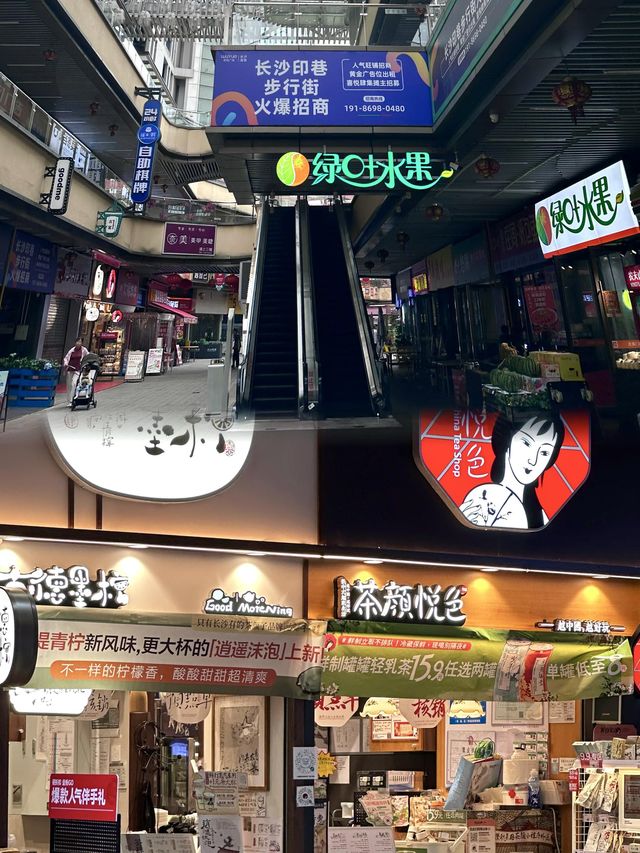 長沙寶藏酒店|宜尚酒店吾悅廣場店，住過就唔想走