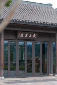 點樣做一日真·富貴閒人
