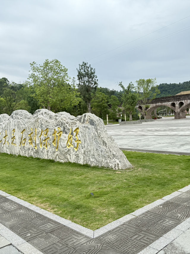 大足石刻