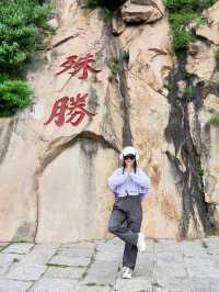 天津盤山會獎勵每一個提前做攻略嘅人