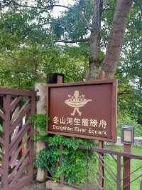 逆水飛翔，宜蘭冬山河的親子激流趣
