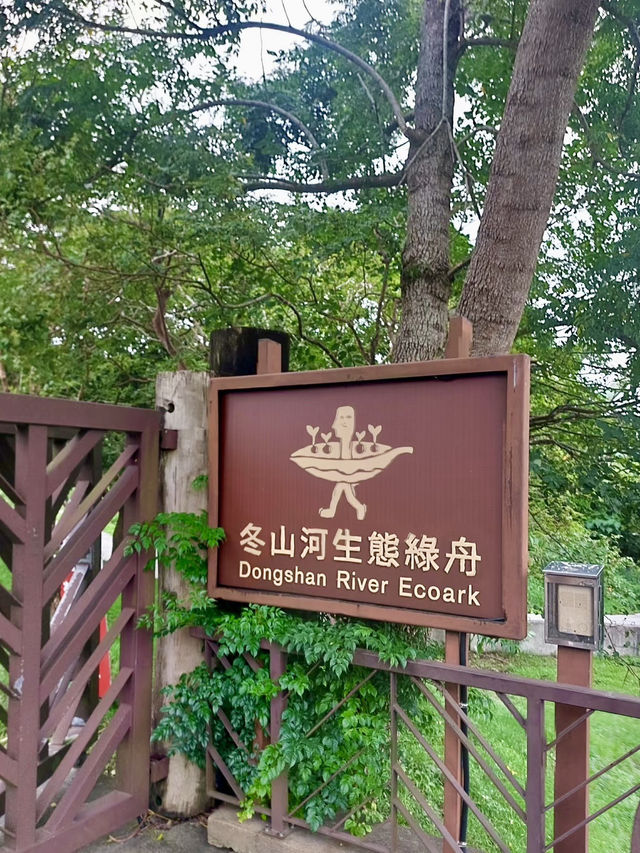 逆水飛翔，宜蘭冬山河的親子激流趣