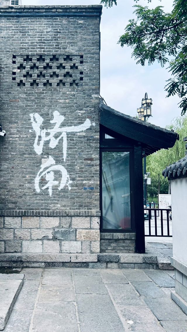來濟南邂逅一場詩意的旅程吧！這座泉城既有大明湖的溫婉，又有千佛山的壯闊，更藏著讓你驚喜的美食~  