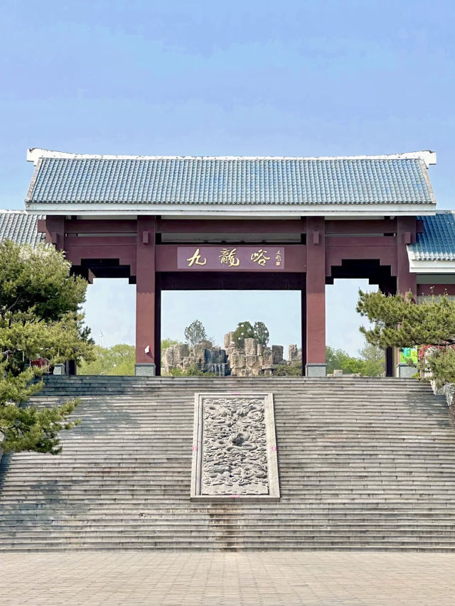 蒼龍隱現.九龍峪的山水私語 蒼龍隱現.九龍峪的山水私語