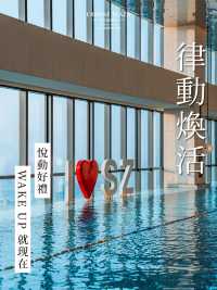 11.11 年度好禮推薦