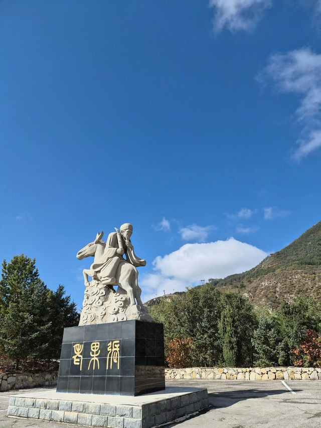 北嶽恆山勝景探幽