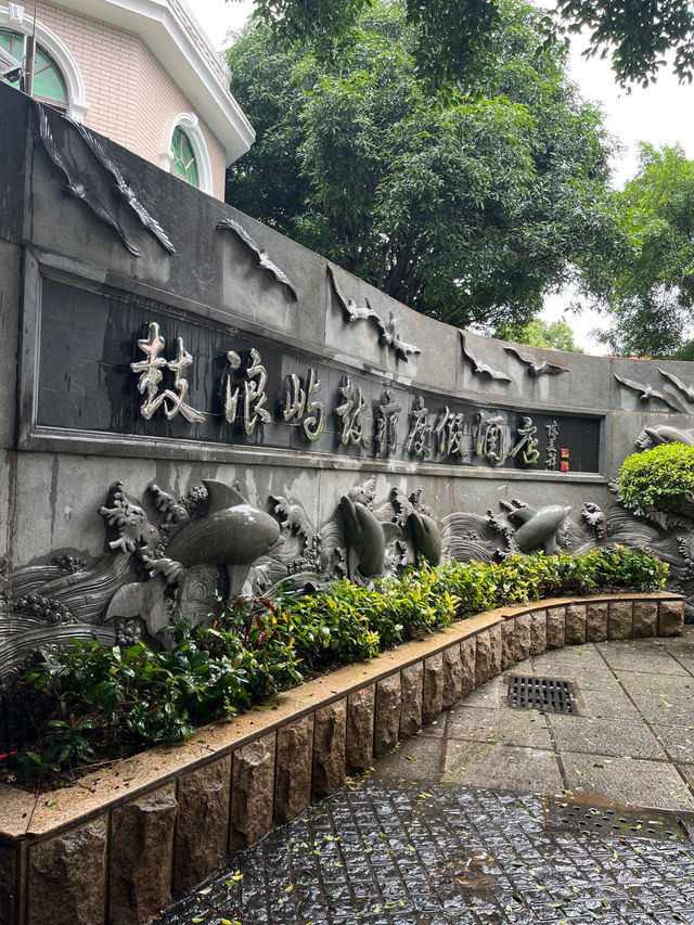 廈門4天旅遊攻略，漫步海濱，品味閩南風情