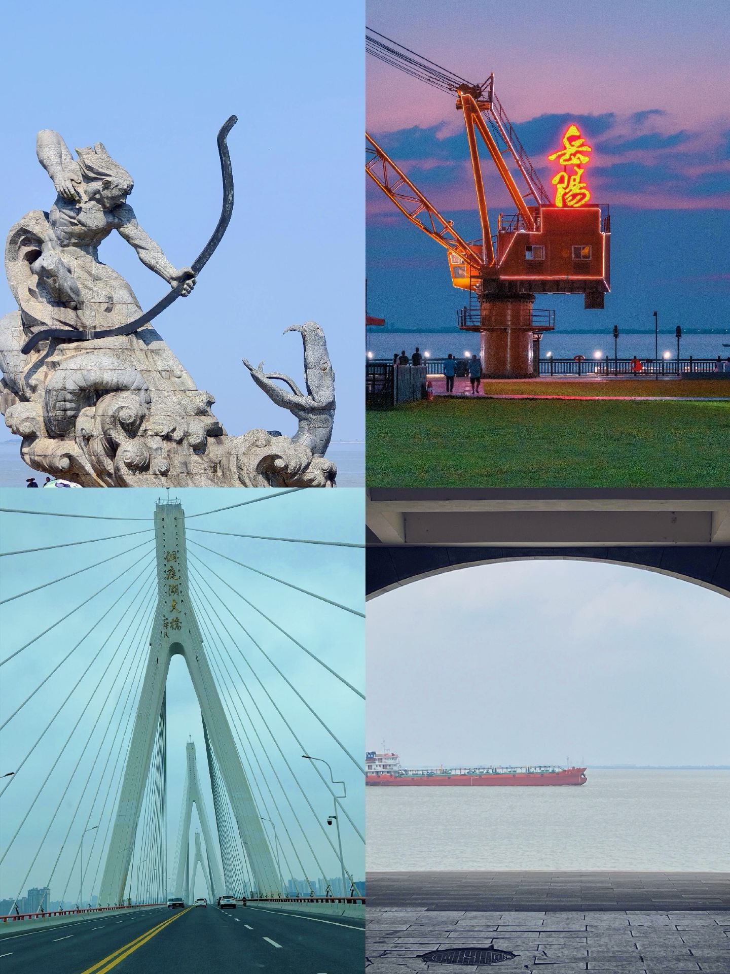 Đọc thuộc lòng "Bài khắc trên tháp Yueyang" để được vào cửa miễn phí! Leo lên tháp để ngắm hoàng hôn tuyệt đẹp trên hồ Động Đình.