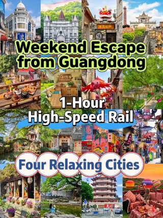 Weekend escape from Guangdong! High-speed train reaches 4 relaxing cities in 1 hour