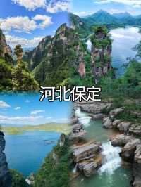 週末逃離北京，1.5小時直達的四個城市推薦