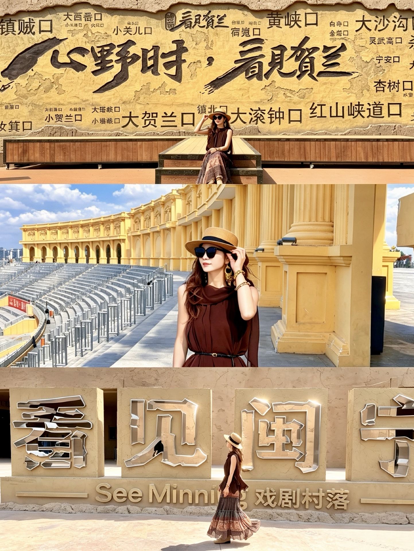 You have to visit Yinchuan at least once | A 2-day, 1-night foolproof guide for lazy travelers