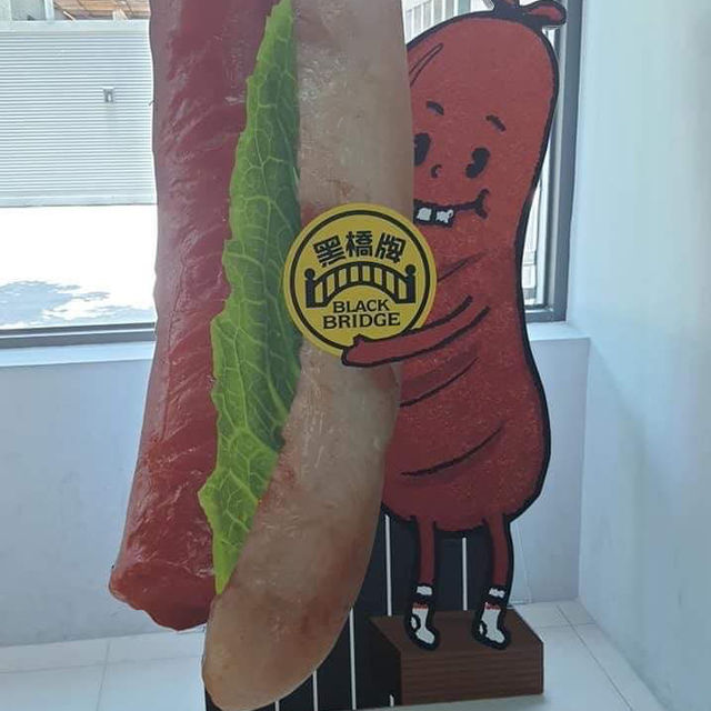 台南黑橋牌香腸博物館