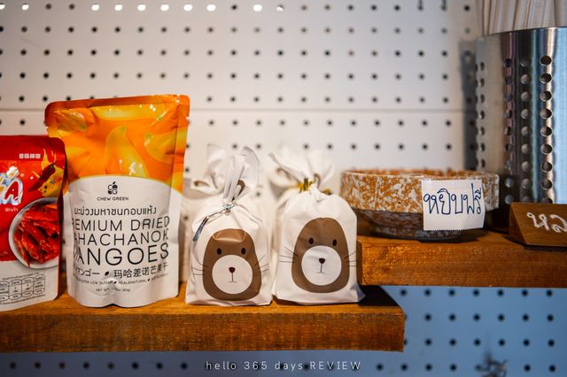 บ้านใบ Cafe Homemade ทำด้วย HeartMade