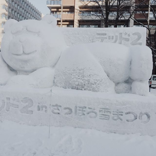 삿포로 눈축제 (오도리 공원)