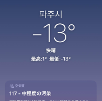 非武装地帯へ行くDMZツアー