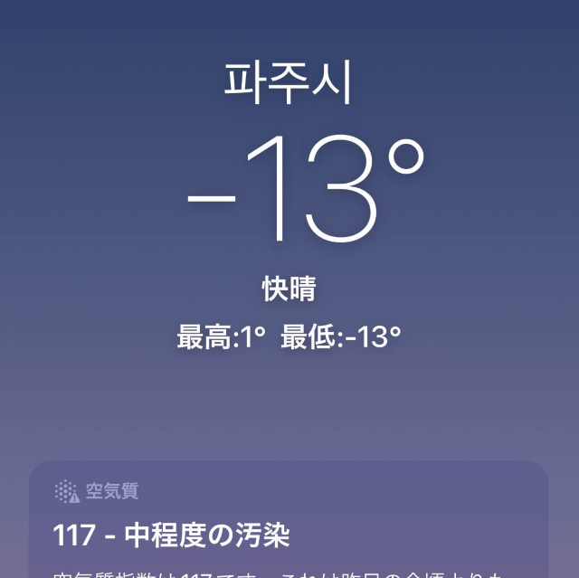非武装地帯へ行くDMZツアー