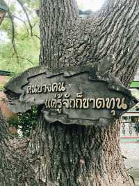 พิพิธภัณฑ์พระพิฆเนศ Ganesh Museum