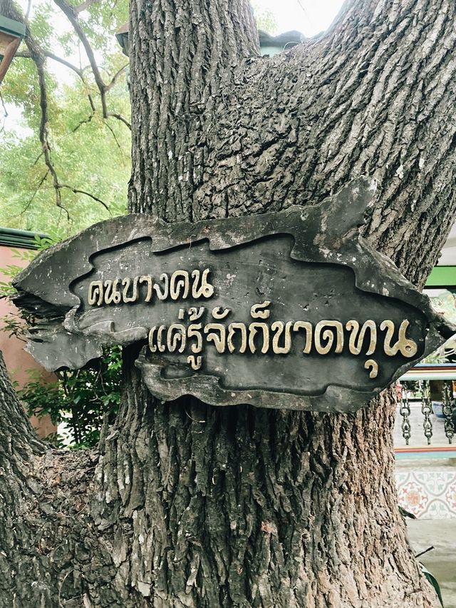 พิพิธภัณฑ์พระพิฆเนศ Ganesh Museum