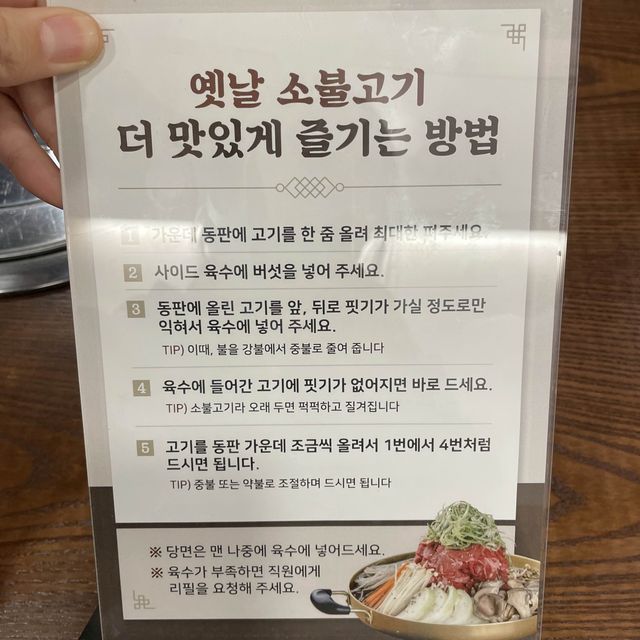 남양주 돼지불고기 찐맛집, 강경불고기 별내직영점