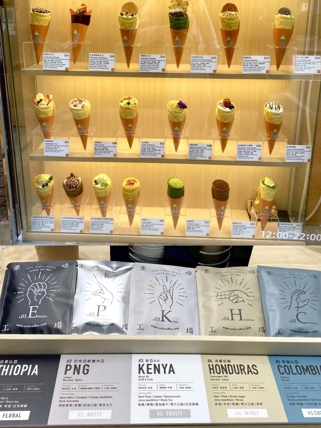 奧運美食之下午茶篇🍵 焦糖吉士Crepe🥞+多口味掛耳咖啡 ☕️
