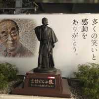 【東村山】志村けんさんの像と温かい雰囲気