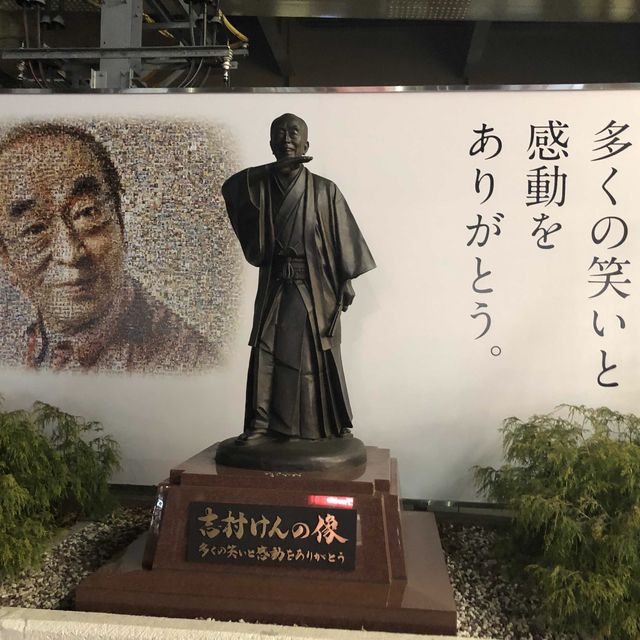 【東村山】志村けんさんの像と温かい雰囲気