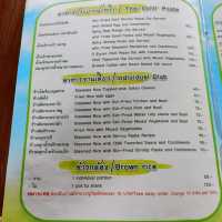 ครัวสุโข ครัวเกษตรอินทรีย์ สนามบินสุโขทัย 