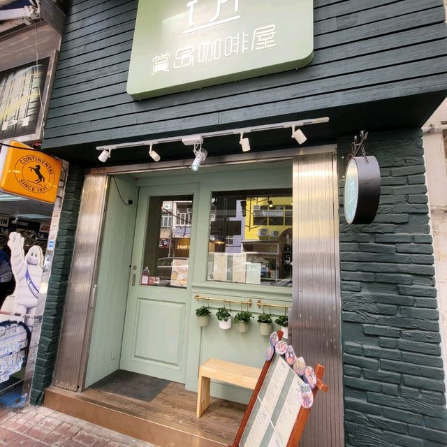 隱世咖啡小店 大推焙茶Latte Apple Crumble 