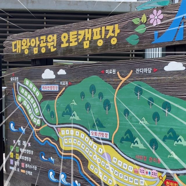 산책하기 좋은 오토 캠핑장🌈