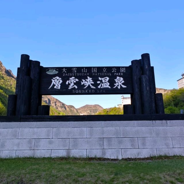 北海道著名温泉度假區～層雲峽温泉