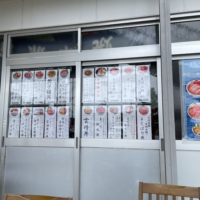 【ペットとお出かけ】焼津おさかなセンターで絶品海鮮丼を食す！