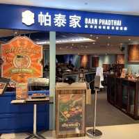 台北海外首店⭐️米其林推薦⭐️泰式料理 