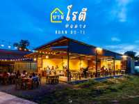 ร้านโรตีริมทางยามค่ำคืน