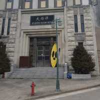 합천영상테마파크
