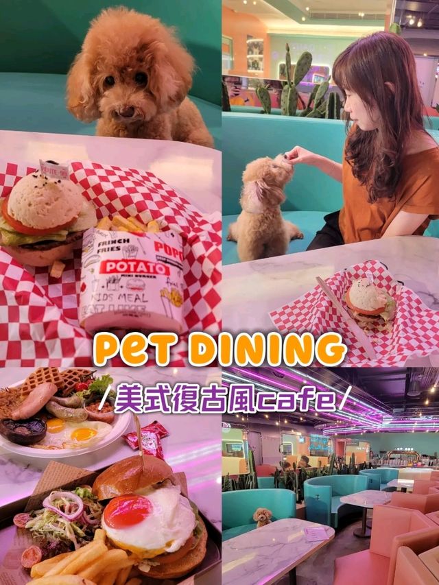 將軍澳海濱寵物友善餐廳