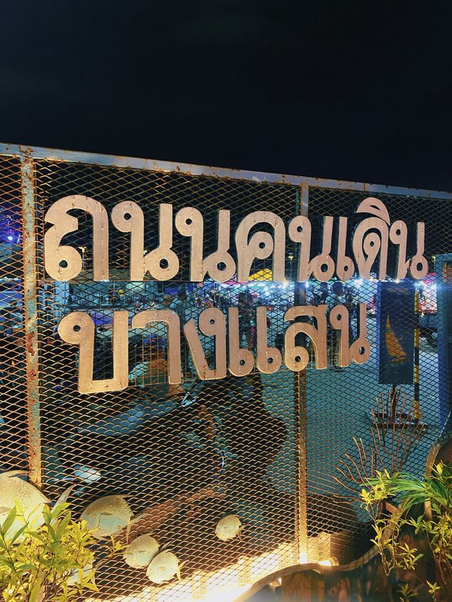 เดินเล่นชิวๆ ถนนคนเดินบางแสน 