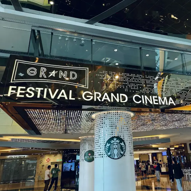 九龍塘站消閑娛樂好地方-Festival Grand Cinema 