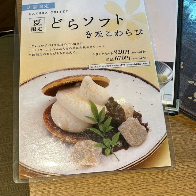 新属新種もりだくさん！期間限定 恐竜博2023 大阪市立自然史博物館