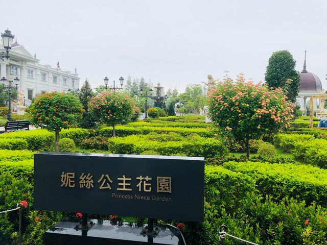 嘉義｜👸🏻🤴🏻公主與王子的世界🏰⛲️ Jourdeness Castle Biotech Park 佐登妮絲城堡
