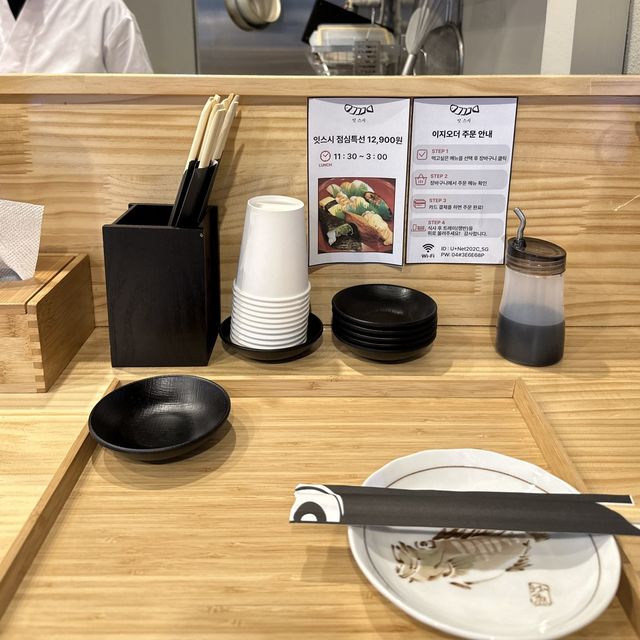 잇스시, 홍대 혼밥하기 좋은 트랜디 초밥전문점