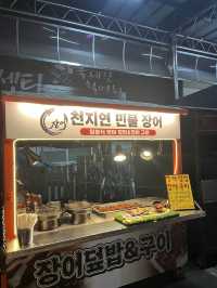 다양한 먹거리 천국 올레야시장