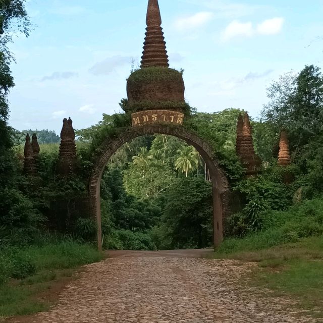 เขานาในหลวง จังหวัดสุราษฎร์ธานี