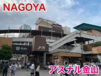 愛知　愛知観光　アスナル金山に行ってきた！