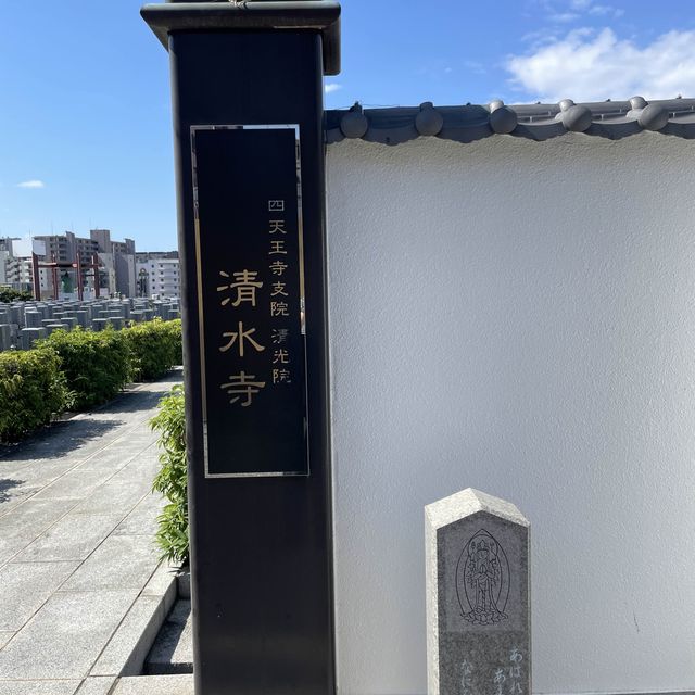 【大阪府】大阪市内唯一の天然の滝「玉出の瀧」